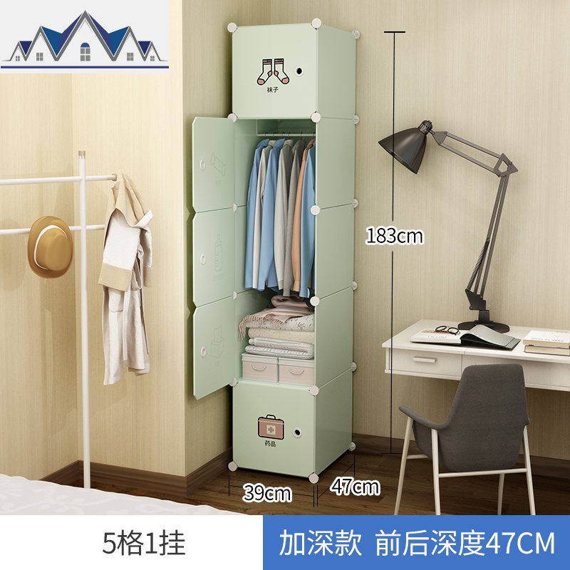 衣柜收纳箱衣物整理箱塑料盒布艺装衣服玩具抽屉式储物柜大号柜子_35_634 【促销】5门2格1挂马卡龙绿加深2个