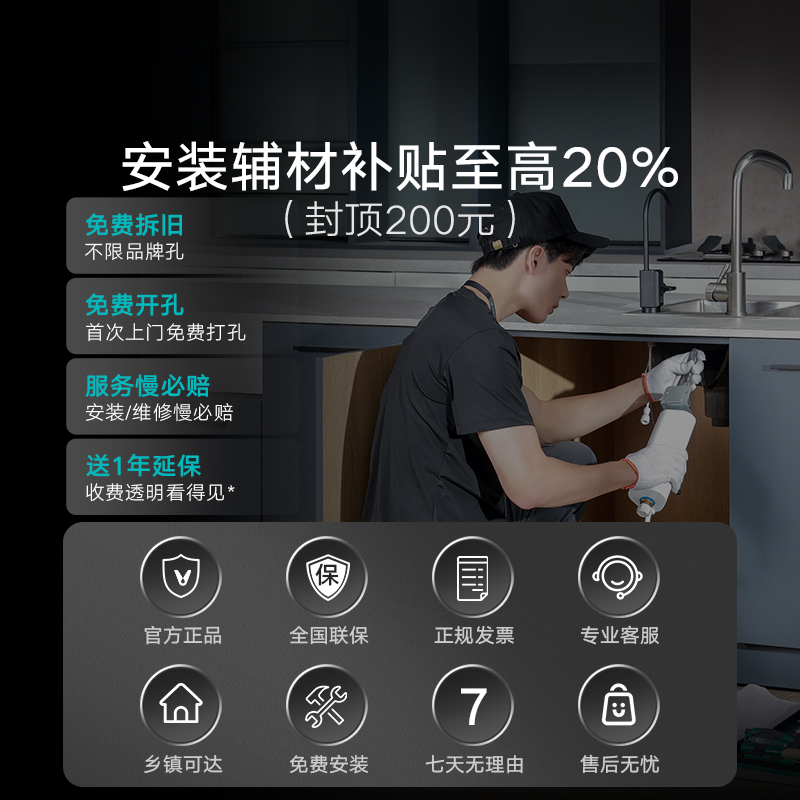 云米净水器1000G小海豚2大通量母婴直饮0陈水反渗透已接入米家APP高清大图
