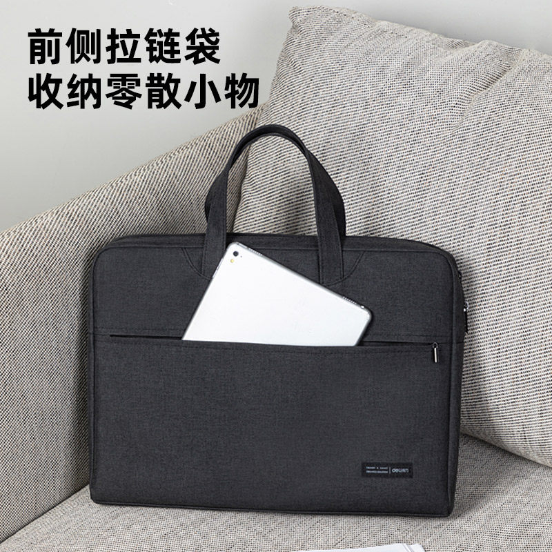 得力(deli) 多层文件袋 A4帆布袋 男手提袋 商务会议包公文袋公文包资料袋 办公用品 经典商务款5590灰色高清大图