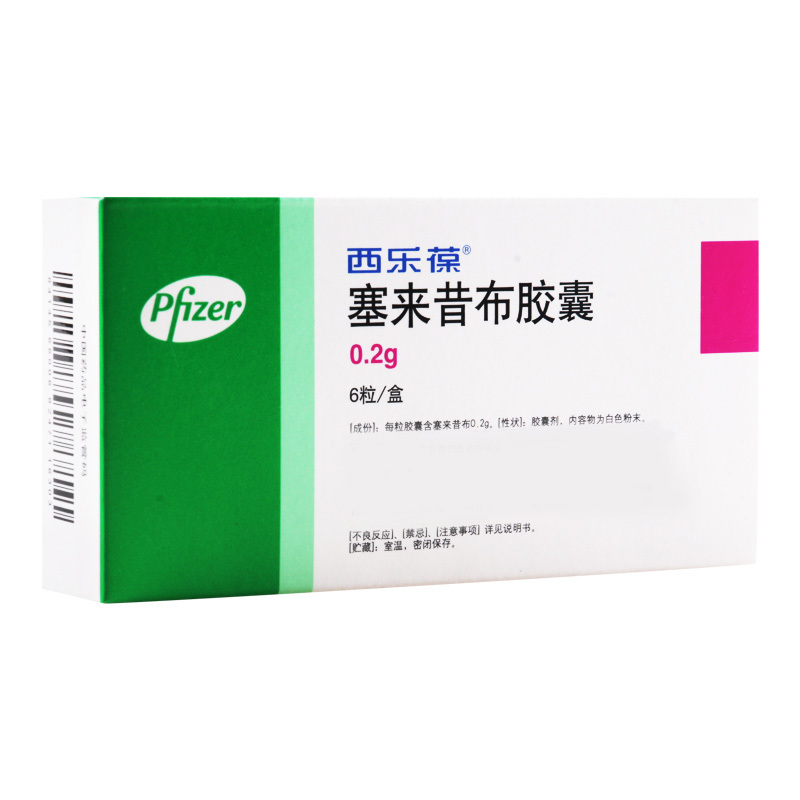 西乐葆 塞来昔布胶囊0.2g*6粒/盒