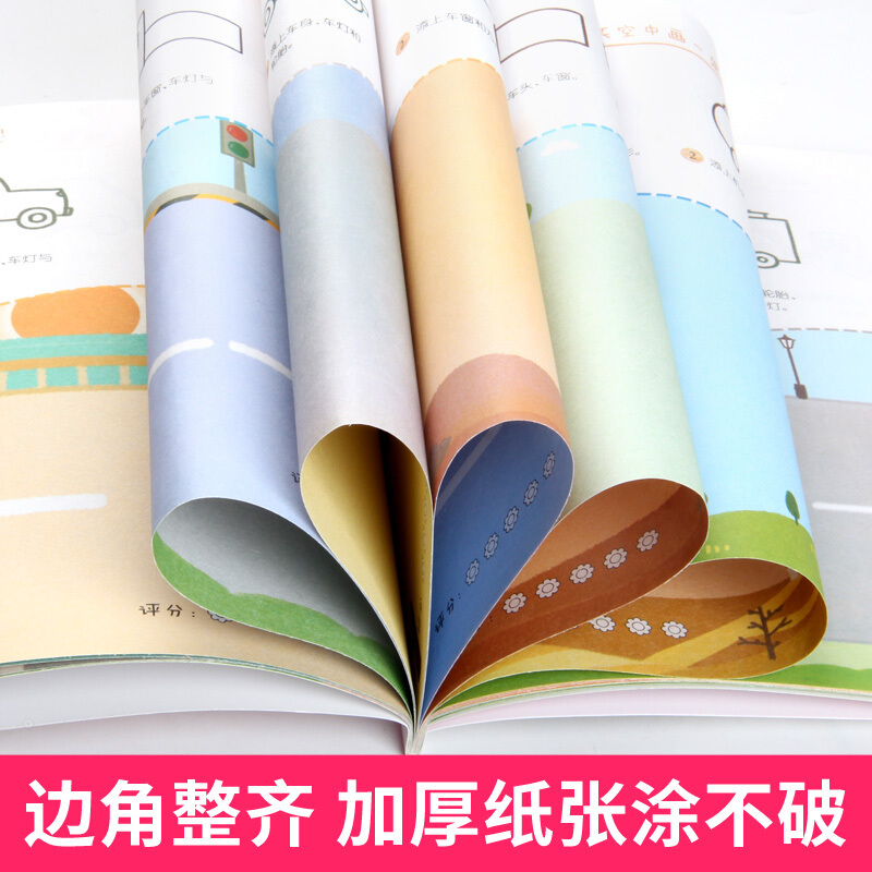 全套6册 一步一步学画画 简笔画书儿童幼儿园启蒙画画书教材美术教程小学生零基础教程书绘本临摹涂鸦大全