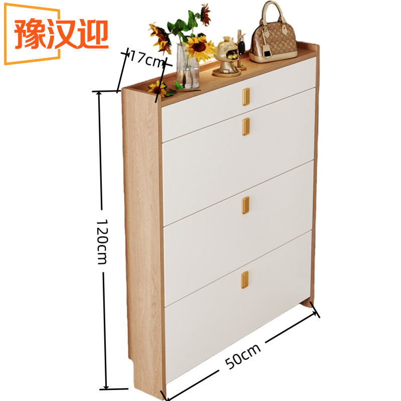 豫汉迎翻斗鞋柜高清大图