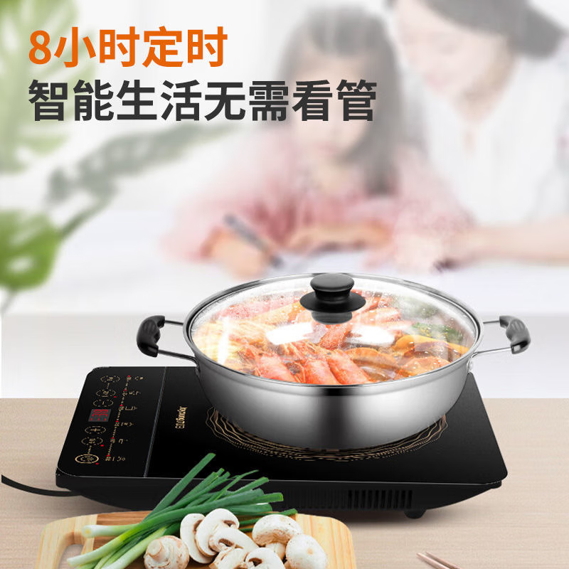 九阳(Joyoung)电磁炉家用大功率多功能炒菜火锅爆炒套装2022升级新款C22S-N833-C4高清大图