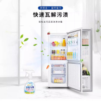 [补贴10%]冰箱专用清洁剂去污去霉除味除臭剂净化消毒杀菌清洗剂多功能家用 1瓶装