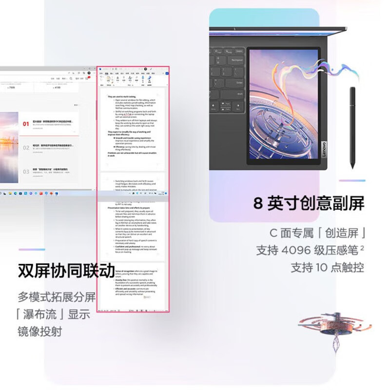 联想ThinkBookPlus17 酷睿i7-12700H 16G 1T 3K屏 17英寸大屏便携商务笔记本电脑