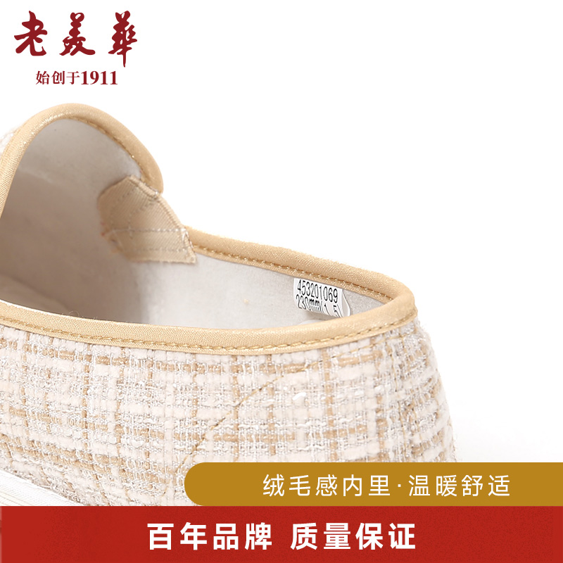 小香风千层底女布鞋新中式国风潮流休闲防滑软底一脚蹬女单鞋高清大图