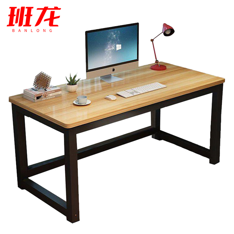 班龙电脑桌140*70*74cm张高清大图