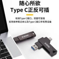 乐活尚品 LHGJCBX-0010 256G双接口 优盘(计价单位:个)