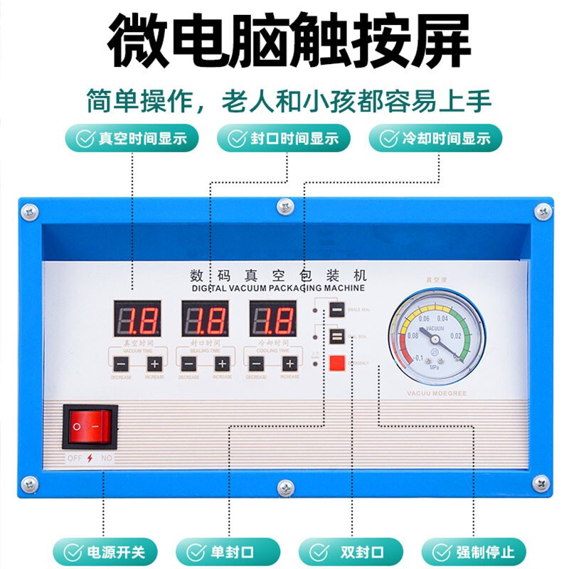 飞天鼠(FTIANSHU) HC-360S双泵升级版 真空包装机封口机 商用食品真空机干湿两用冷面大米砖打包装袋抽真空机