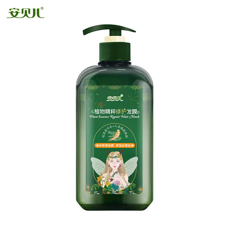 安贝儿植物精粹修护发膜460ml 植物精粹养护洗发露洗发水沐浴露护发精油植物精粹洗护套装