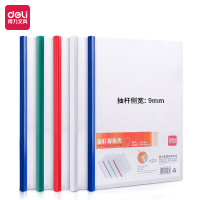 得力(deli)5只/包 A4彩色抽杆夹文件夹拉杆夹 5531 20只装