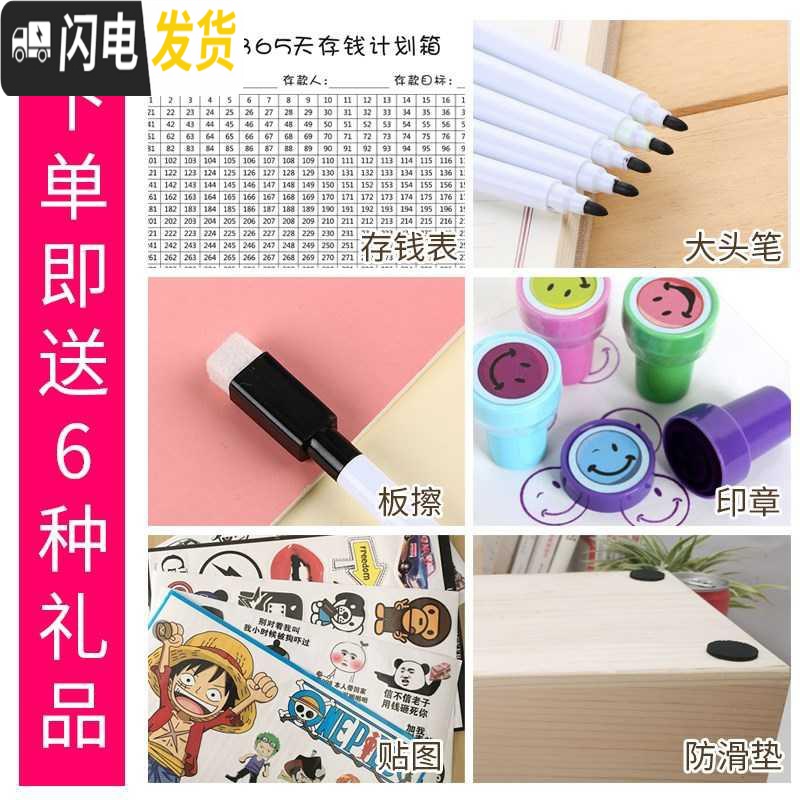 三维工匠存钱罐不可取只进不出大容量儿童大人家用网红创意储蓄箱大号女生 刻自己照片+文字(中号)实木储蓄罐高清大图