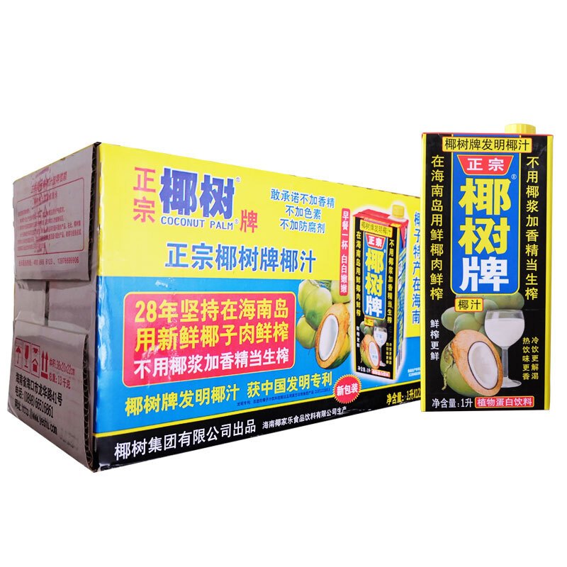 椰树 椰汁正宗椰树牌椰子汁 1L*12盒 整箱装(箱)