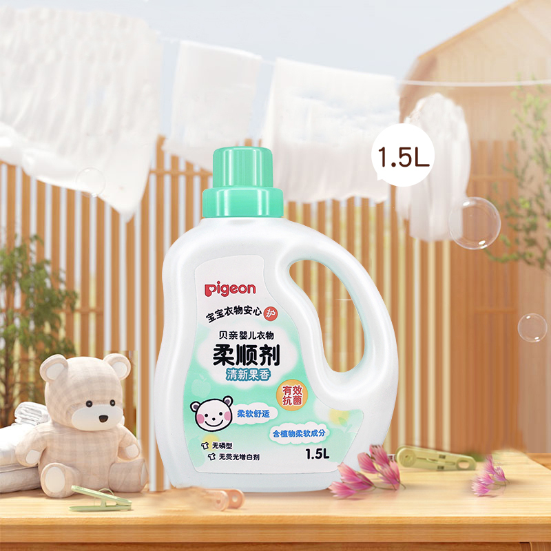 贝亲婴儿衣物柔顺剂(清新果香)1.5L MA120