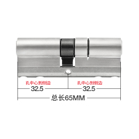 32.5+32.5=65 &gt;55mm 通用型 带钥匙 防盗门锁芯超c级门锁通用型家用锁心大门全铜进户门防盗锁d级
