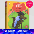 【正版】伊索寓言英文版原版英语版LEVEL1初中七年级同步教辅书津津有味读经典7年级学生初一英文分级阅读书籍中英汉对初V