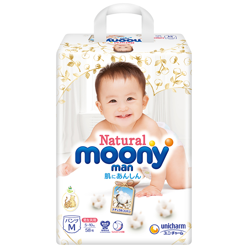 尤妮佳(MOONY)皇家系列拉拉裤M号58片中码学步裤短裤型婴幼儿通用尿不湿日本进口