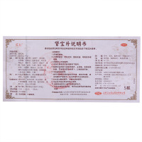汇仁肾宝片126片/盒