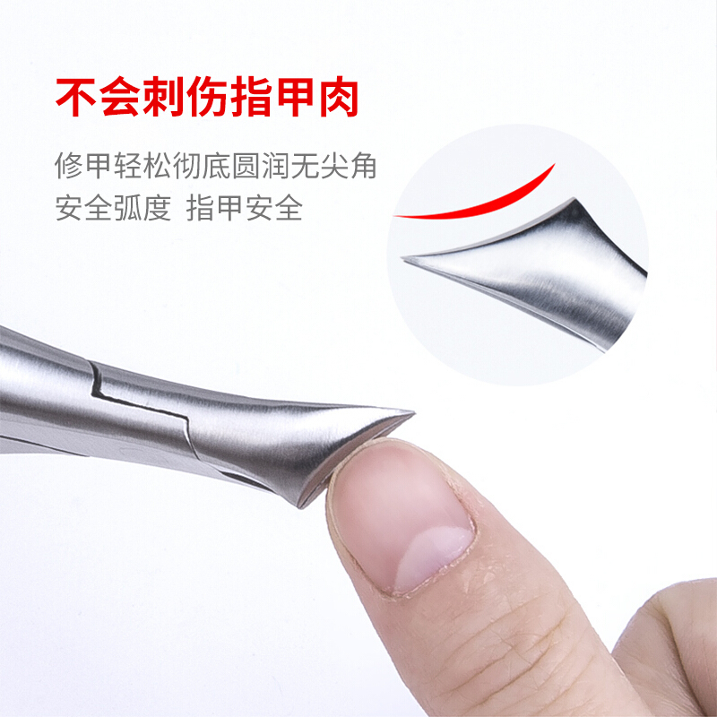 777甲沟专用指甲刀斜口指甲剪脚趾甲修脚剪刀嵌甲钳尖头鹰嘴钳指甲刀钳 PNN-1710红色