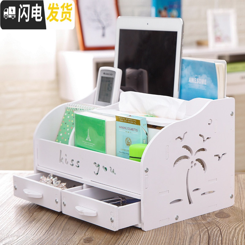 三维工匠客厅抽纸巾盒遥控器收纳盒北欧ins创意家用可爱茶几多功能餐巾盒 白色帆船纸巾盒