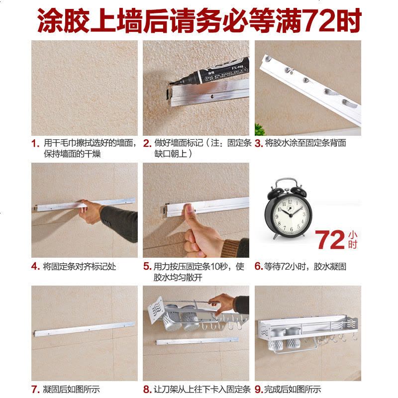 厨房置物架壁挂式免打孔收纳刀架用具用品调料味小百货挂架子厨具 【免打孔/打孔两用款】 哑光-70cm双图片