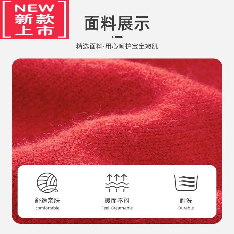 可莉允宝宝圣诞毛衣儿童针织衫加厚女童上衣男童线衣童装小婴儿衣服冬装图片