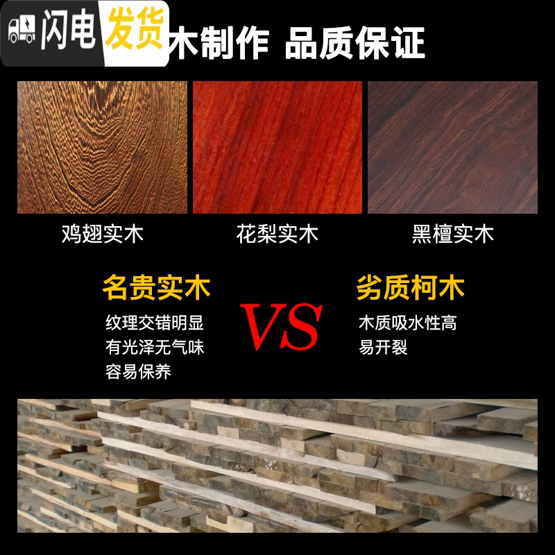 三维工匠鸡翅花梨木实木小号家用简约茶盘 不锈钢储水蓄水抽屉式茶具茶台 款10:花梨木竹韵70*44*7cm