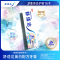 舒适达美白配方抗敏感牙膏100g*3亮白牙齿清洁口腔护龈含氟正品