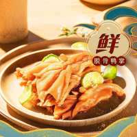 来伊份脱骨鸭掌118g卤制香辣无骨去骨鸭爪小吃鸭肉小包装