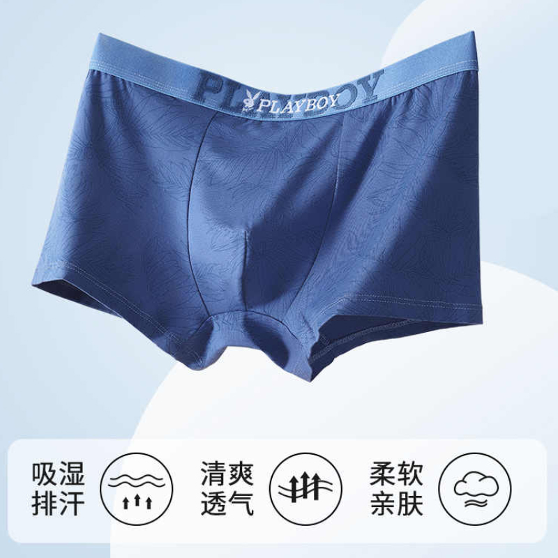 花花公子男士内裤男生纯棉薄款平角裤透气抗菌四角裤2026高清大图