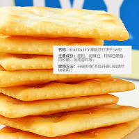 HAITAI 海太 IVY薄脆苏打饼干 58克/盒 韩国进口 进口饼干 58g