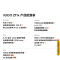 iQOO Z11x 雪屿白 8G+256GB 全网通5G新品手机天玑7400芯片7200mAh超薄蓝海电池LCD莱茵护眼屏高性能电竞游戏拍照学生手机