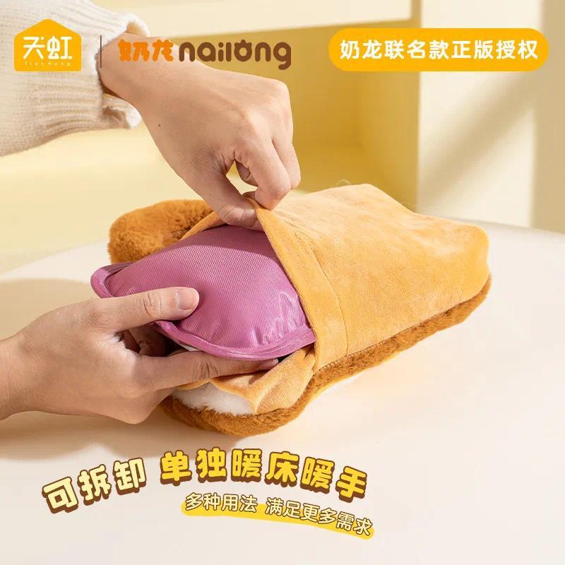 天虹新款迷你奶龙电热水袋国标电暖宝卡通暖手袋可拆洗暖手宝防爆 - mini奶龙 - 棕