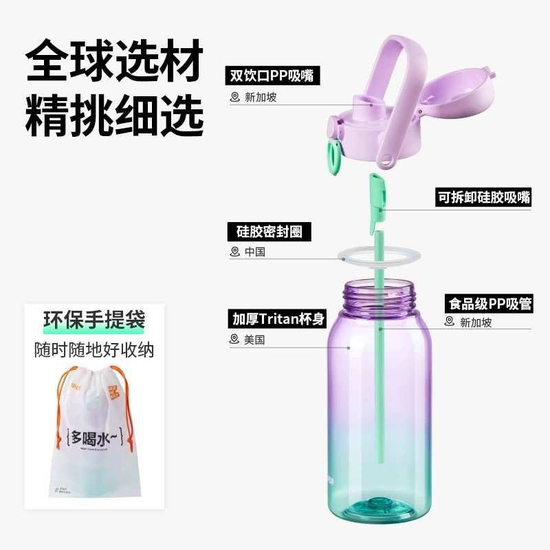 苏泊尔水杯大容量吸管大肚杯子泡茶女生运动水壶1000ML耐高温夏季