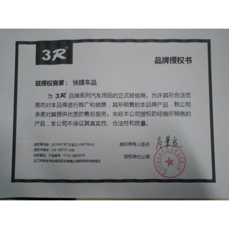 通用型汽车后视镜雨眉倒车镜晴雨挡车载反光镜防雨遮雨板汽车用品