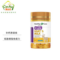 Healthy Care 山羊奶片 300粒 香草味 1瓶 儿童青少年成人羊奶片钙片咀嚼片补钙零食 膳食营养补充剂 澳洲