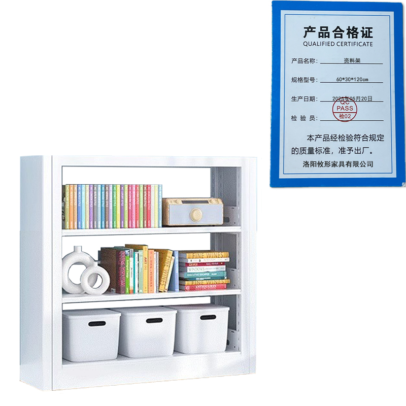 凌迪星资料架60*30*120cm组高清大图