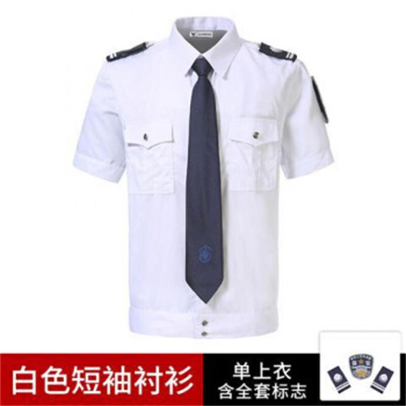 皖川新式保安服 WC-034 短袖执勤服短衬衣保安制服夏装物业门岗工作服男女套装作训服 白色短袖+全套标志 170