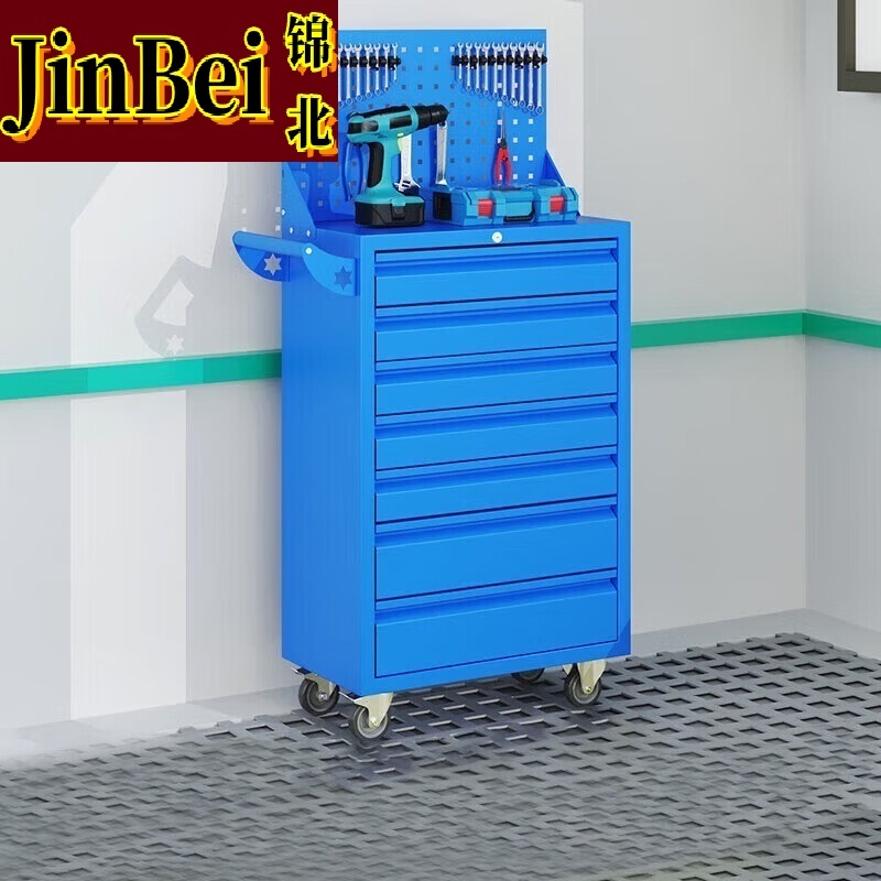 锦北汽修工具车移动工具柜多功能工具箱 标配【蓝色】七抽工具车+挂板