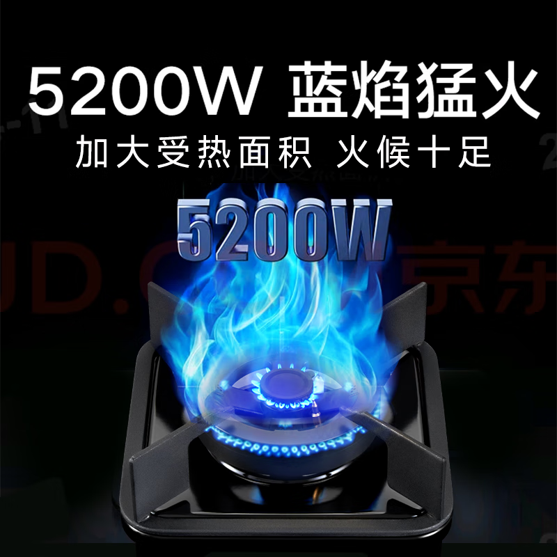 名气燃气灶[小黑翼Pro]家用嵌入式台式两用双灶猛火灶5.2kW底盘可调节A6812BH高清大图