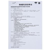 【2支】轰克 维A酸乳膏15g 维a酸乳酸膏 祛痘痤疮软膏粉刺外用正品 诺舒