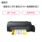 爱普生(EPSON)L1300 墨仓式 A3+高速图形设计专用照 片打 印 机