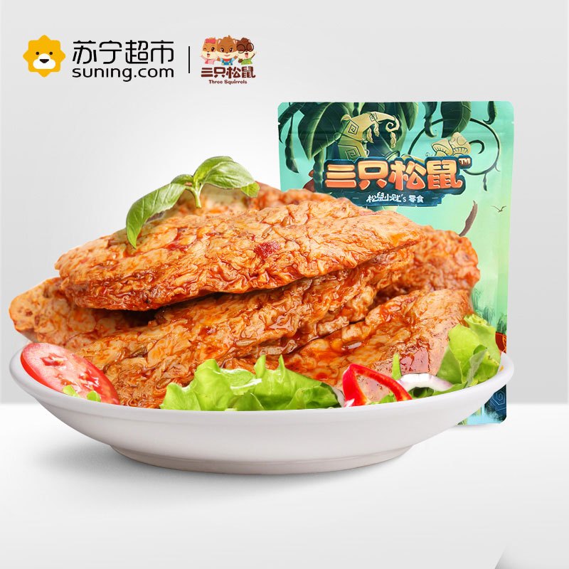 三只松鼠 卤味小食 香辣素肉干250g(休闲零食)