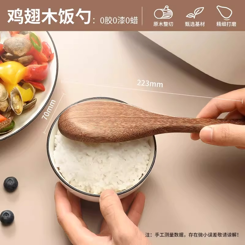 张小泉锅铲鸡翅木铲子不粘锅专用炒菜铲子家用炒勺食品级木铲8138 木悦饭勺-【鸡翅木整木】 390mm