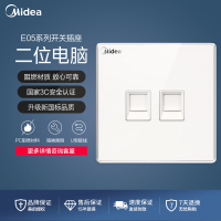 E05K12 开关 D/G/X 一位双控开关 白色 时尚高级水晶面 亚克力水晶版/双电脑插座
