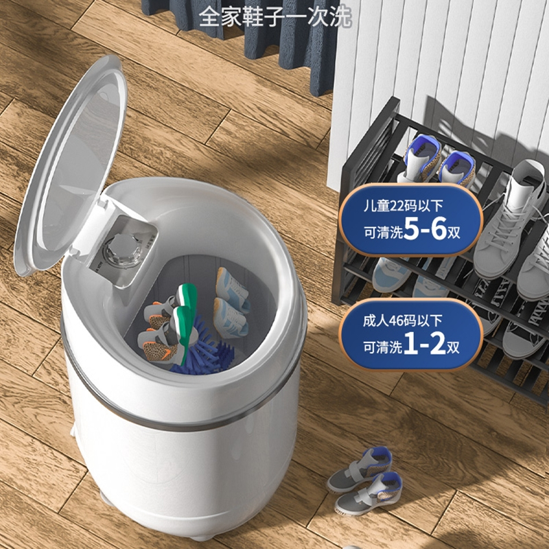 奥克斯洗鞋机家用小型刷鞋机全自动洗脱一体烘干洗鞋机