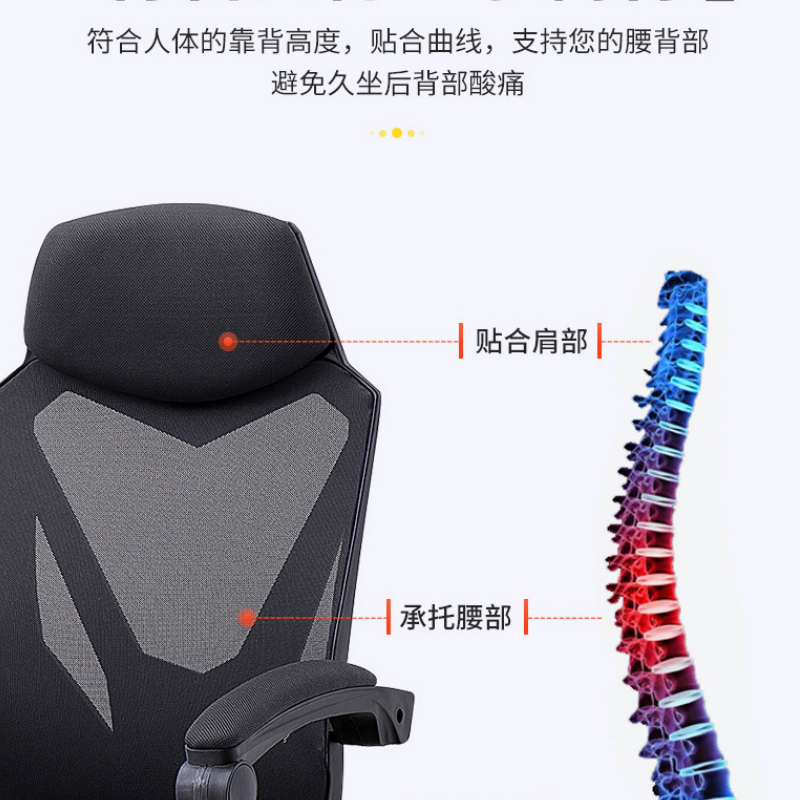 华立伟办公椅黑色把高清大图