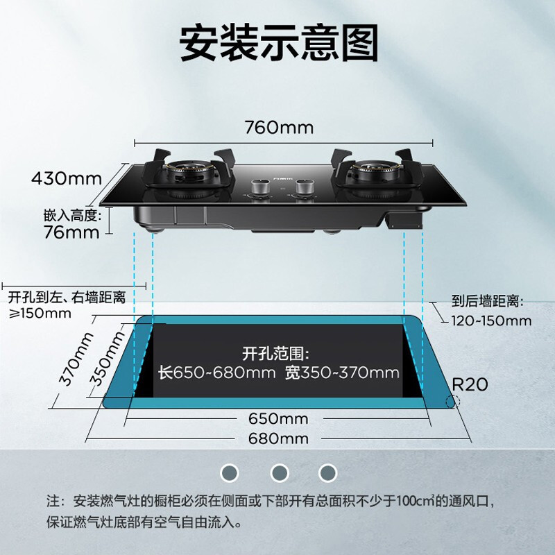 万家乐JZT-KV063B烈火灶可烟灶联动燃气灶具家用厨房台嵌两用双眼灶一级能效5.0KW火力天然气