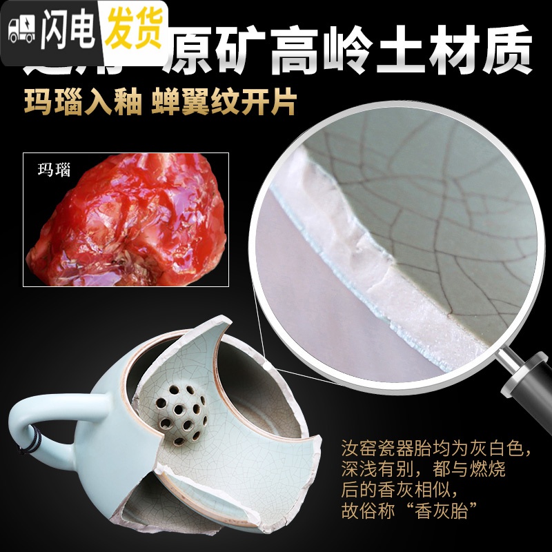 三维工匠汝窑功夫茶杯小品茗杯茶具茶碗斗笠杯个人主人杯仿古汝窑陶瓷茶杯 古典杯高清大图