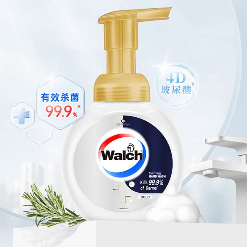 威露士洗手液泡沫玻尿酸抗菌经典金装清洁不油腻225ml*2高清大图